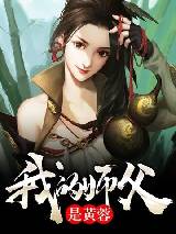 陆鸣陆瑶小说叫什么名字