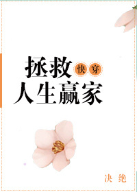 迟姝颜祁臻柏小说