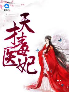 韩芸汐龙非夜最后在一起了吗