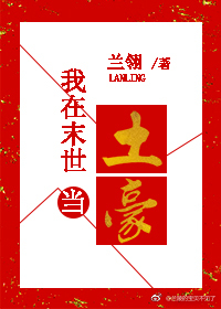 程然白槿兮大结局全本免费阅读