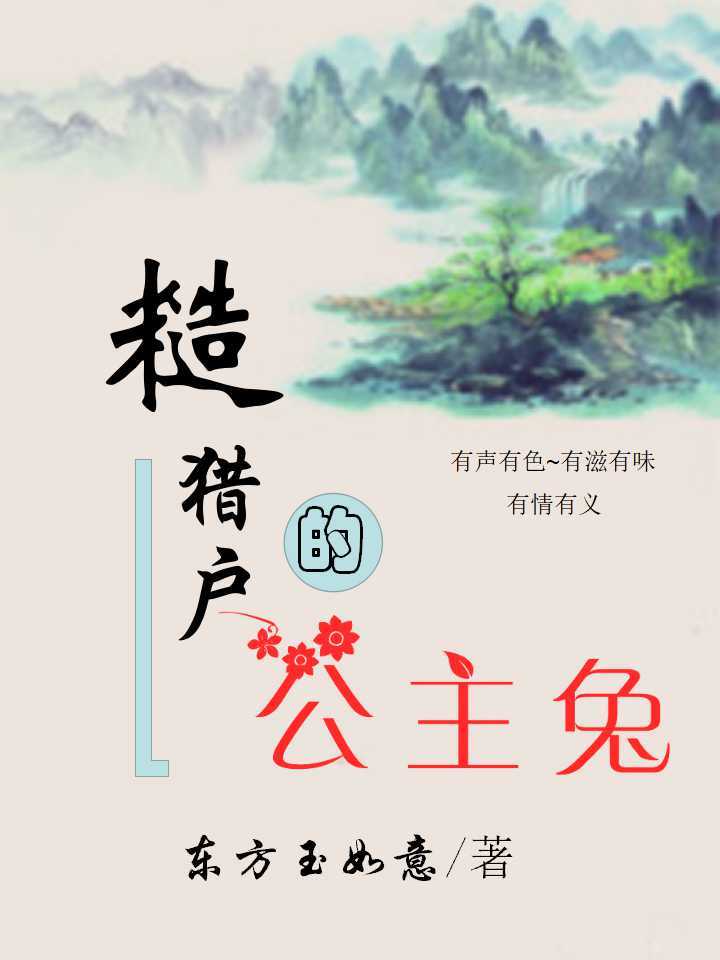 仙帝重生姜风