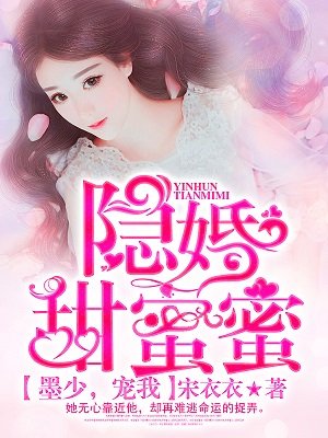 叶辰萧初然小说大结局