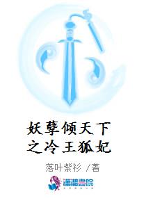 龙王药胥