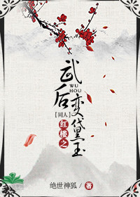 宋离周沐雪全文免费阅读小说