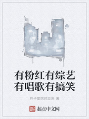 粉红歌曲有哪些