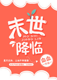 凌天战神叶天笔趣阁
