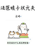 娇宠妻