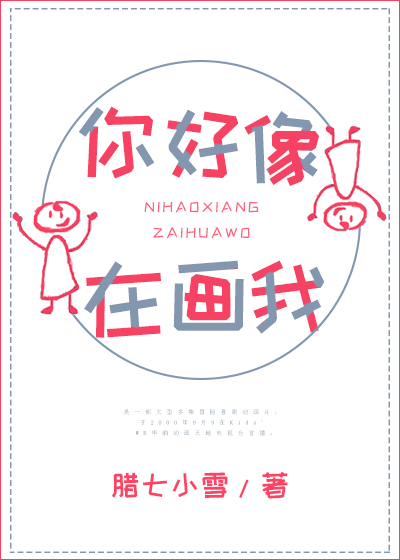 超级人生陈平江婉免费
