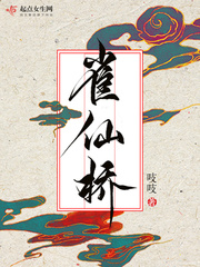鹊仙桥纤云弄巧
