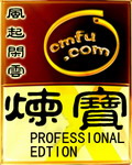 炼宝专家 小说阅读