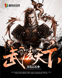 天下武陵什么时候能上市