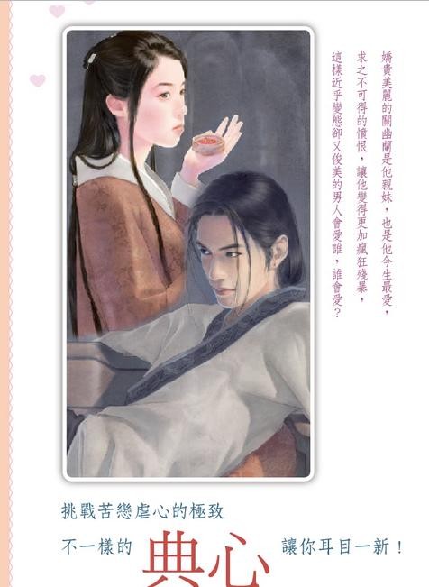 沉香上小说免费阅读全文