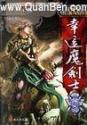 dnf幸运魔锤在哪