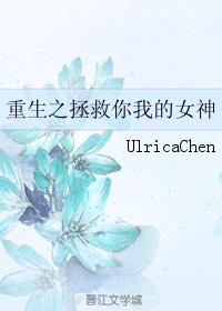 余温未了