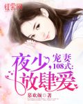 一宠就是一辈子