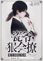 瓷爷狠会撩免费无弹窗下载