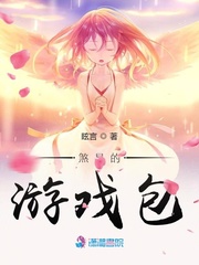 煞星的图片