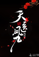 绝色妖娆：鬼医至尊