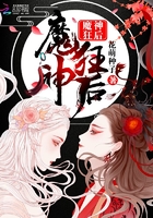魔神狂后txt百度云资源