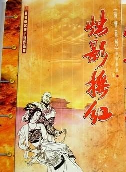 烛影摇红全词