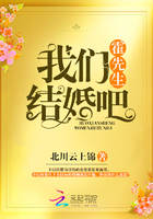 霍先生结婚吧下载
