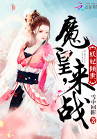 夫君可能是个反派