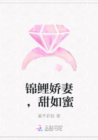 锦鲤娇妻，甜如蜜