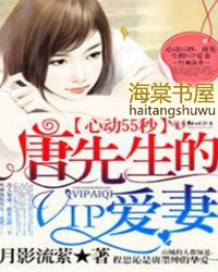 唐先生全名
