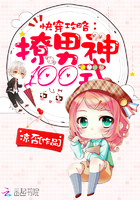 快穿100式