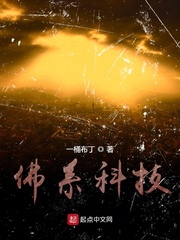 佛系科技在哪里