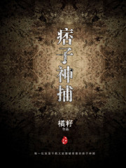 痞子神探百度百科