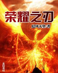 荣耀之刃屠魔任务激活流程详解