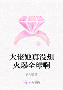 大佬她真没想火爆全球啊百度云