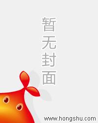 穿成病娇大佬的娇美人