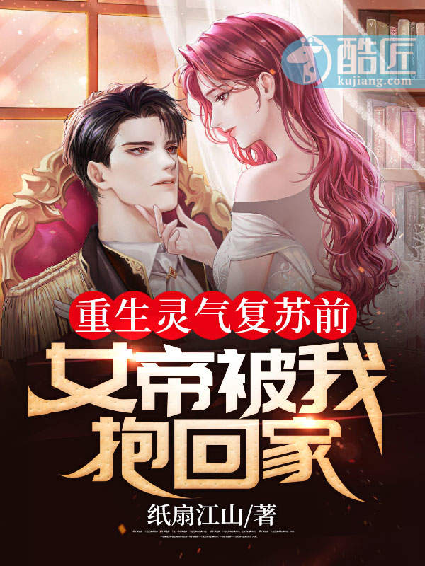 重生娇养病弱夫君完结