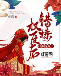 我被娇养了萧允禾