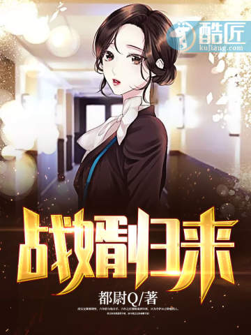 龙国战神秦朗 秦朗苏倾慕