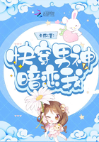 我给女神当赘婿林阳小说在线阅读