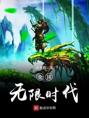 全民小说