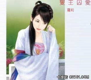 四野三个朝鲜师官兵归朝后的最终命运