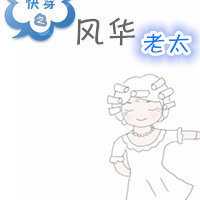 快穿之风华绝代
