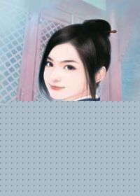 狡狐心里的野蛮熊免费阅读