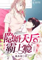 重生隐婚天后有点甜