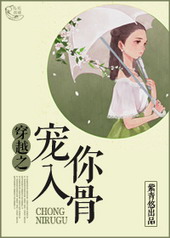 宠你入骨的说说