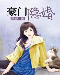 豪门隐婚上官凝景逸辰全文