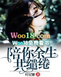 莫晚流年醉倾城下载