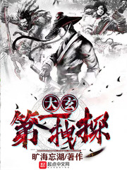 大玄提刑官下载