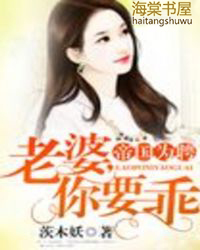 帝国爵少