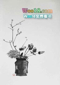 月落归林(古代h 1v2)(萝卜药丸)_