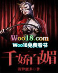 千娇百媚指什么生肖